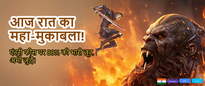 Join yoo777 for Big Wins! banner